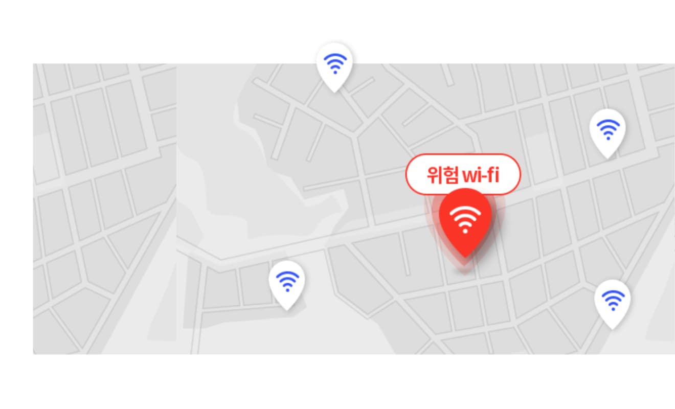다섯번째, wifi 체크